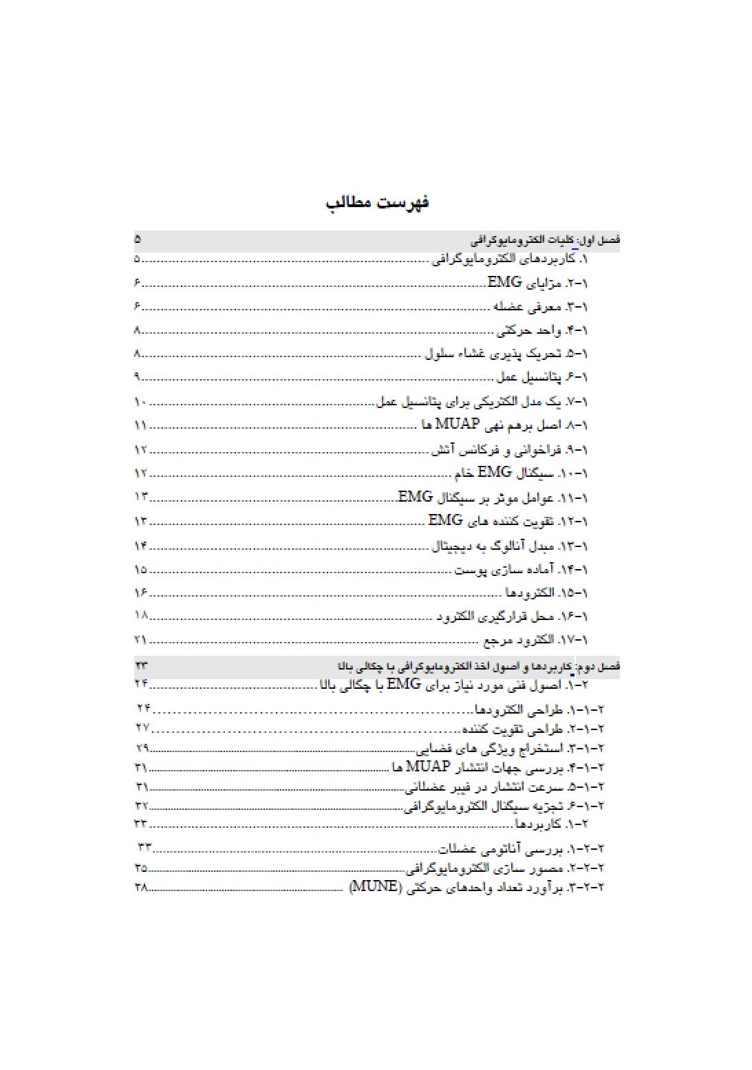  اچ دی