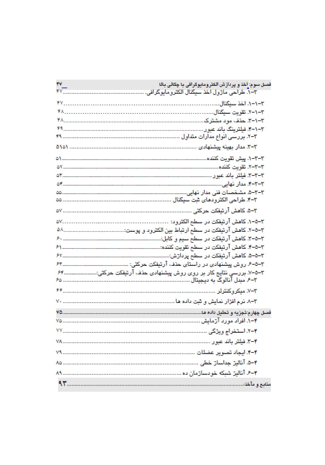  اچ دی
