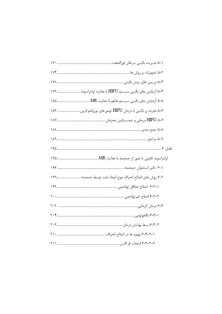  فهرست1
