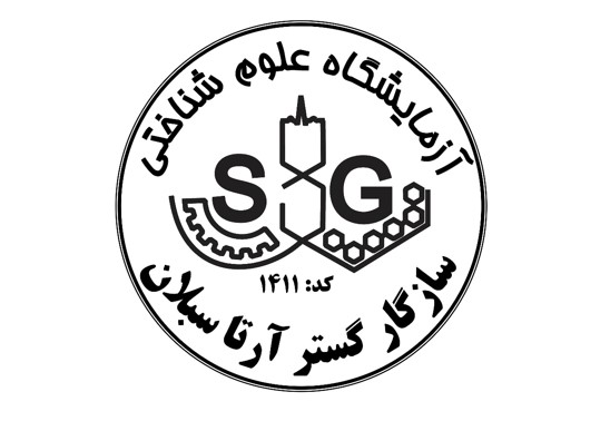 آزمایشگاه