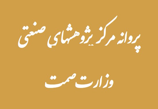 مرکز