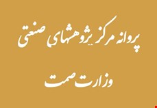 مرکز